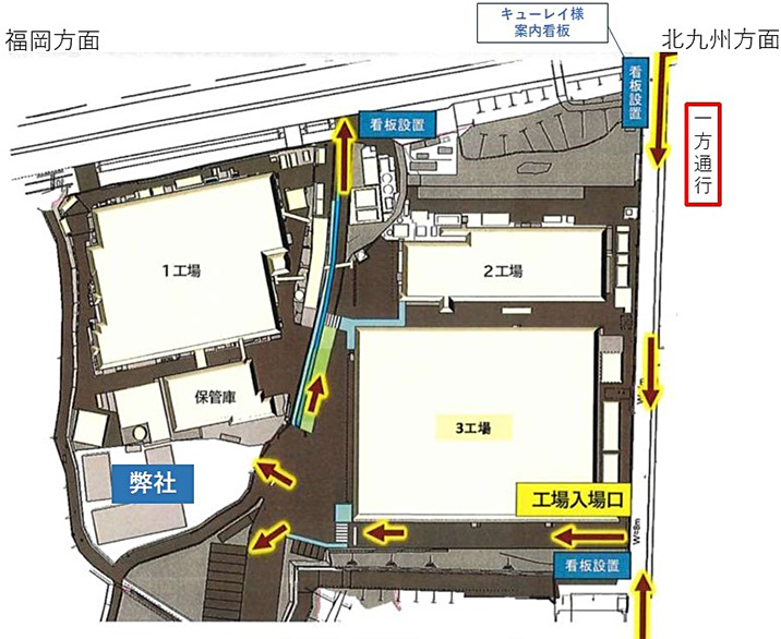 図：会社周辺通行ルート