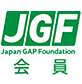 JGF会員のマーク